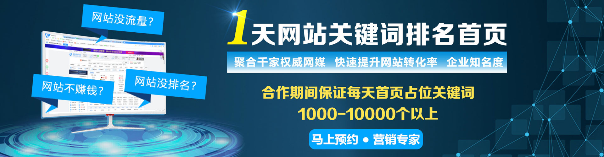 天心信息流投放