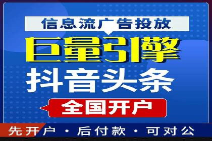 百度关键词推广成本降低技巧