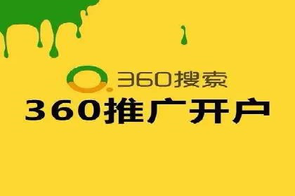百度竞价托管实战技巧揭秘